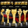 奖杯定制定做高档优秀员工奖品创意金属奥斯卡小金人冠军奖杯刻字 商品缩略图4