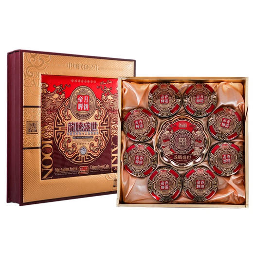 龙腾盛世 香港帝辉 豪华中秋月饼礼盒 蛋黄鲍鱼。鲍汁五仁 哈密瓜味 商品图2