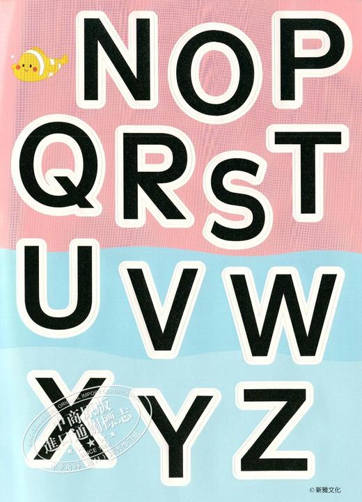 【中商原版】幼兒多元感官學習書2册 First Letters——ABC/abc 港台原版 新雅文化 儿童字母启蒙 英语书写 大小写字母 0-3岁 商品图3