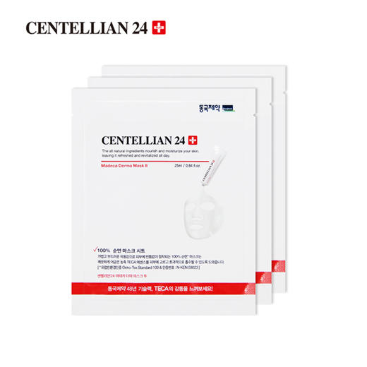 CENTELLIAN 24森特莲东国面膜 积雪草成份面膜 镁白舒缓 10/片 商品图3