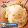 TipTop  冰淇淋 九种口味 48小时内到 两合起送冰淇淋勺 商品缩略图2