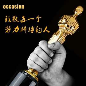 奥斯卡小金人奖杯金属定做创意树脂奖品高档纪念品水晶 定制 刻字