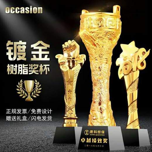 奖杯定制定做高档优秀员工奖品创意金属奥斯卡小金人冠军奖杯刻字 商品图2