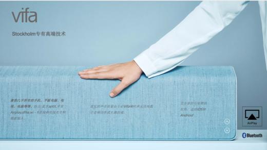 Vifa 斯德哥尔摩 无线蓝牙音箱 音响 wifi音箱 家用音响 重低音音箱 智能（赠天籁之音永久会员） 商品图7