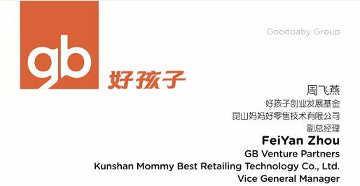 好孩子--测试商品 商品图0