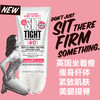「坐着 躺着都能瘦的瘦身霜」英国Soap&Glory滚珠4DTSIT TIGH坐着瘦纤细身体腿臀腰腹部紧致霜香港直邮 商品缩略图0