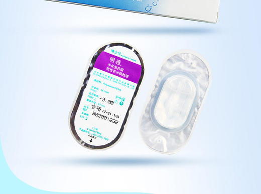 博士伦明透半年1片装 商品图1
