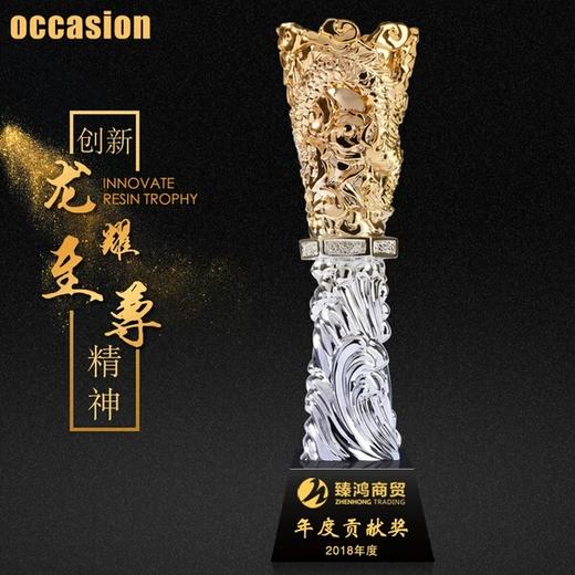 王者荣耀至尊奖杯定制纪念品创意树脂金属奖杯定做奖品 商品图0