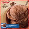 TipTop  冰淇淋 九种口味 48小时内到 两合起送冰淇淋勺 商品缩略图6