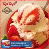 TipTop  冰淇淋 九种口味 48小时内到 两合起送冰淇淋勺 商品缩略图3