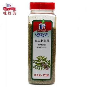 味好美意大利调味料什香草杂草【干3A】【雪尔商行】