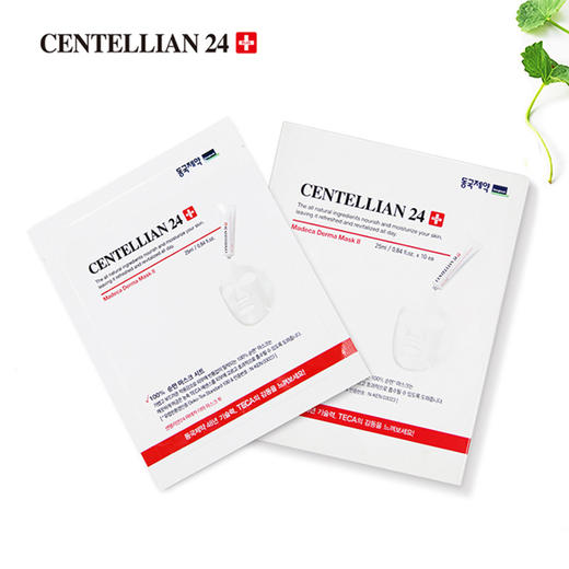 CENTELLIAN 24森特莲东国面膜 积雪草成份面膜 镁白舒缓 10/片 商品图0