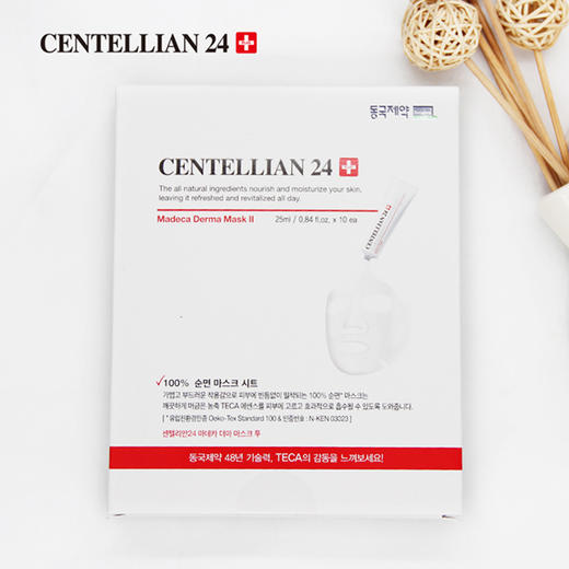 CENTELLIAN 24森特莲东国面膜 积雪草成份面膜 镁白舒缓 10/片 商品图4