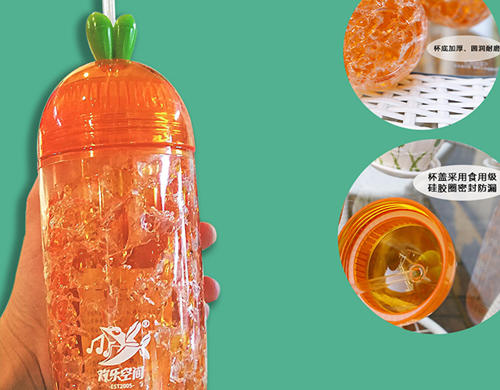 【欢乐周边】胡萝卜冰杯+欢乐福袋，超可爱，大容量，长效制冷，便携“小冰箱”！ 商品图1