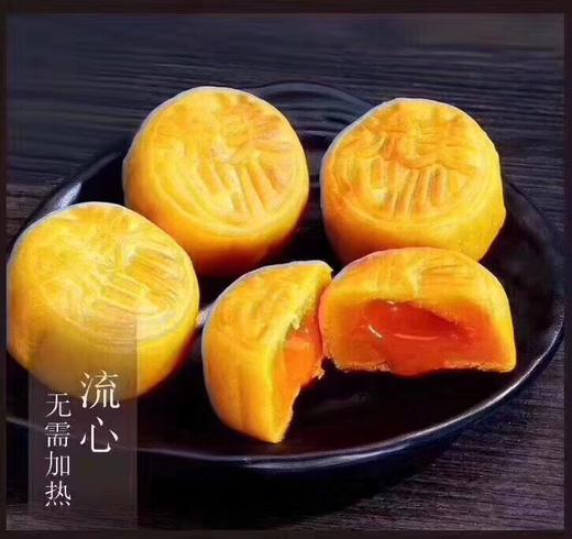 香港 美心流心奶黄月饼  美心双黄白莲蓉月饼 【预定发货】 商品图1