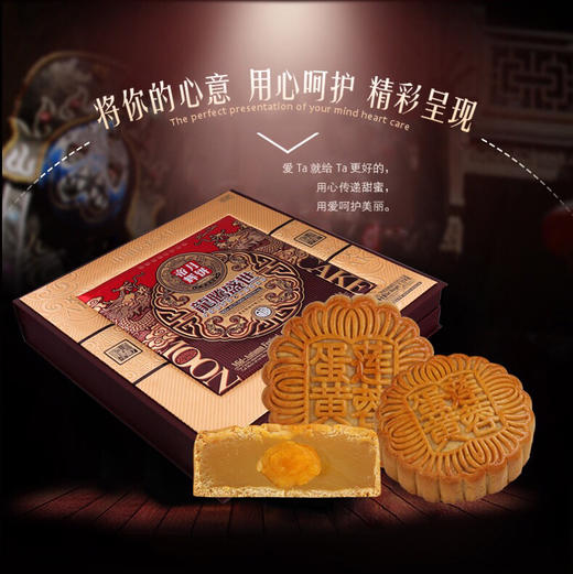 龙腾盛世 香港帝辉 豪华中秋月饼礼盒 蛋黄鲍鱼。鲍汁五仁 哈密瓜味 商品图5