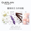 GUERLAIN娇兰我的娇兰花之印记香水EDP30ml 商品缩略图1