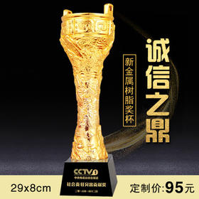 奖杯定制定做高档优秀员工奖品创意金属奥斯卡小金人冠军奖杯刻字