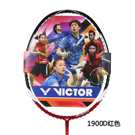 VICTOR胜利威克多羽毛球拍亮剑1900/BRS-1900全碳素单拍高性价比 商品图1