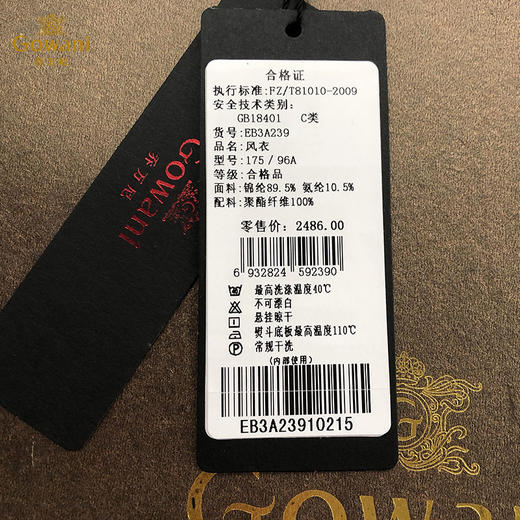 乔万尼风衣连衣裙春装气质修身显瘦薄衬衫外套EB3A239 商品图4