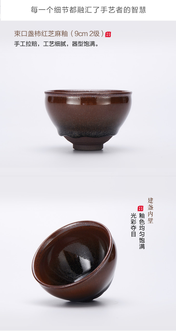 lyb建盏柴窑詹桂溪作品