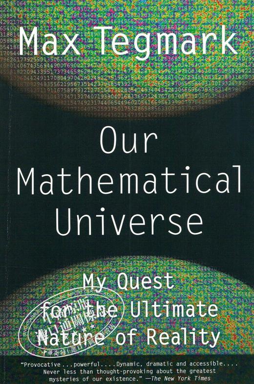 【中商原版】穿越平行宇宙（万维钢推荐）英文原版 Our Mathematical Universe Max Tegmark 物理 科学 商品图4