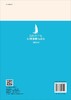 高职大学生心理健康与成长（第四版） 商品缩略图1