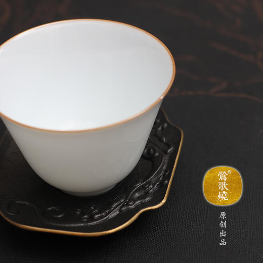 【莺歌烧旗舰店】飞龙在天  铜胎铁面金边茶托 商品图2