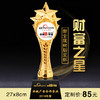 财富之星  奖杯定制定做高档优秀员工奖品创意金属奥斯卡小金人冠军奖杯刻字 商品缩略图0