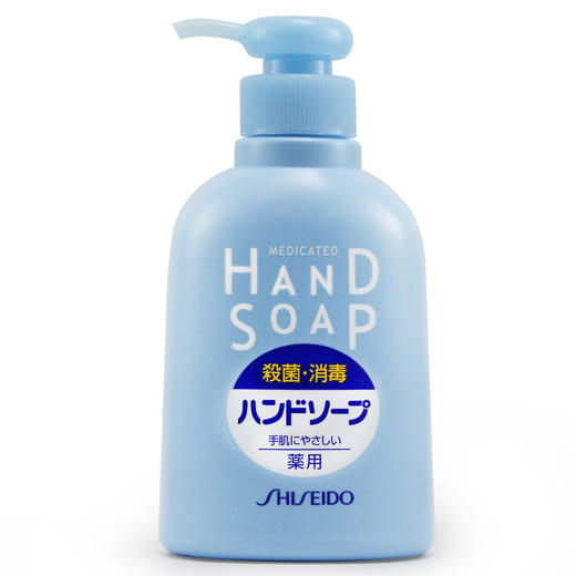 日本原装进口资生堂洗手液保湿滋润消毒清洁孕妇用250ML 商品图1