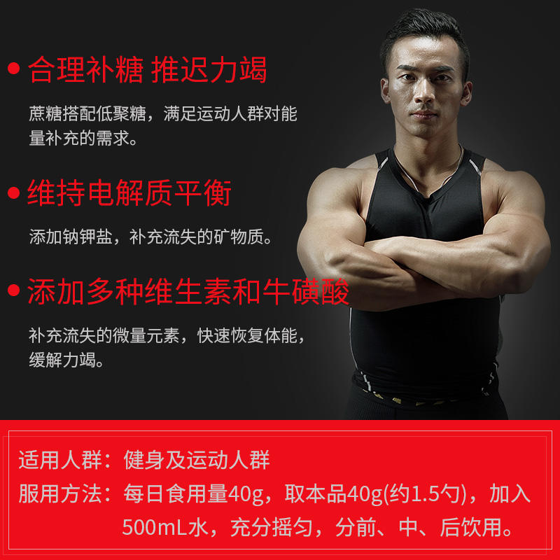 康比特-健身饮二代 能量恢复固体饮料 1800g/桶