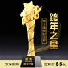 跨年之星   奖杯定制定做高档优秀员工奖品创意金属奥斯卡小金人冠军奖杯刻字 商品缩略图0
