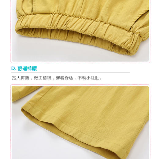 裁缝学苑T16韩版童装休闲套装中大童纯棉七分阔腿裤宽松T恤两件套裁剪图纸牛皮纸样 商品图4