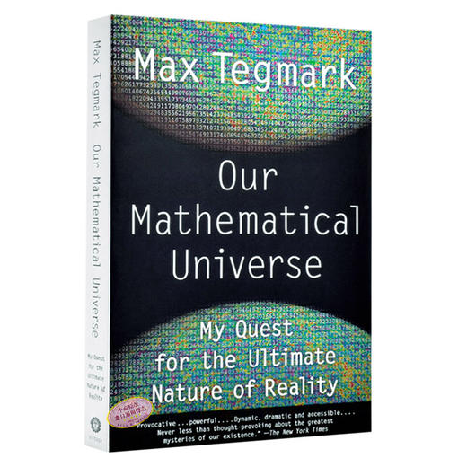 【中商原版】穿越平行宇宙（万维钢推荐）英文原版 Our Mathematical Universe Max Tegmark 物理 科学 商品图3