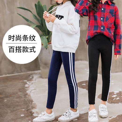T28春秋季女童打底裤铅笔裤1:1实物服装纸样 剪裁图纸 牛皮纸纸样 商品图1