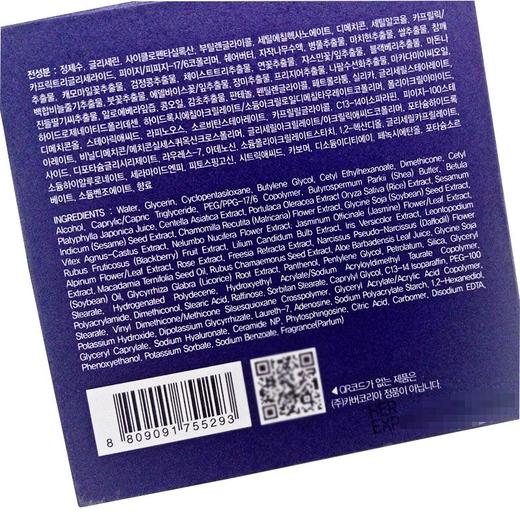 【香港直邮】韩国AHC 第二代B5玻尿酸面霜50ml (新老版本随机发货) 商品图5