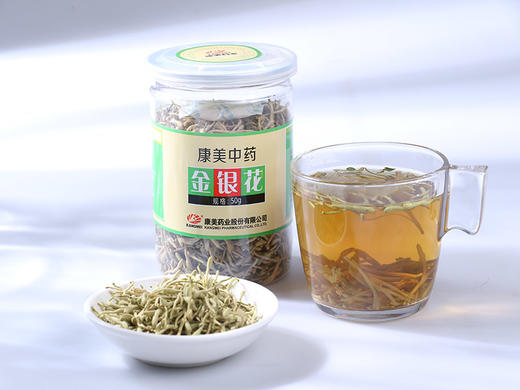 限量特价康美药业金银花50g瓶花草茶茶饮泡水清热降火可搭配菊花枸杞