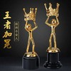 重拳出击  奖杯定制定做高档优秀员工奖品创意金属奥斯卡小金人冠军奖杯刻字 商品缩略图1