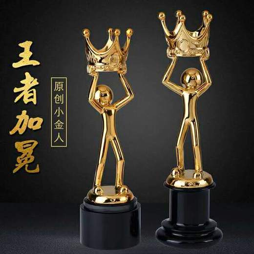 重拳出击  奖杯定制定做高档优秀员工奖品创意金属奥斯卡小金人冠军奖杯刻字 商品图1