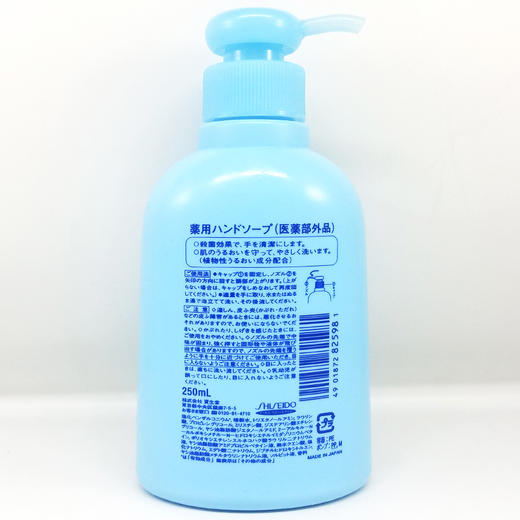 日本原装进口资生堂洗手液保湿滋润消毒清洁孕妇用250ML 商品图2