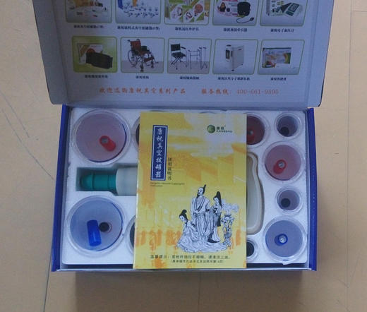 单艾堂 康祝拔罐器B12（加厚） 商品图2