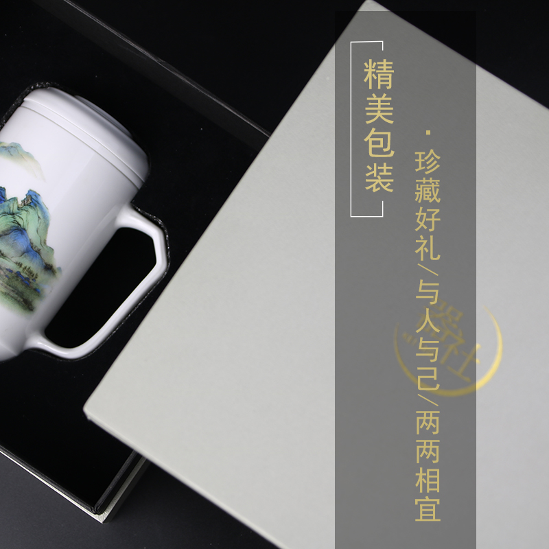 宝瓷林-器社坐看江山办公杯