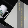 宝瓷林-器社坐看江山办公杯 商品缩略图0