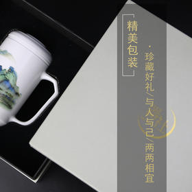 宝瓷林-器社坐看江山办公杯