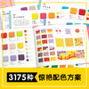 飞乐鸟图书 色彩力 创意配色速查图鉴 颜色搭配日本热销配色手册 商品缩略图2