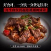 【澳享】牛肉粒 450g 顺丰冷链 商品缩略图2