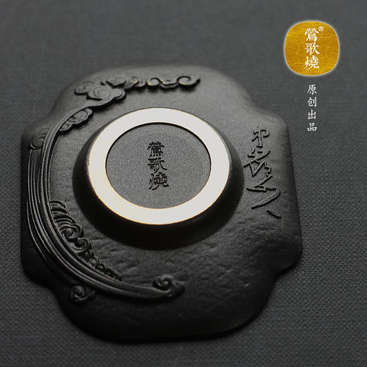 【莺歌烧旗舰店】飞龙在天  铜胎铁面金边茶托 商品图1