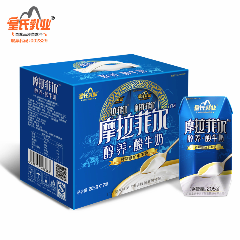 【2件装】摩拉菲尔醇养酸牛奶(原味) 合计205g x 24盒