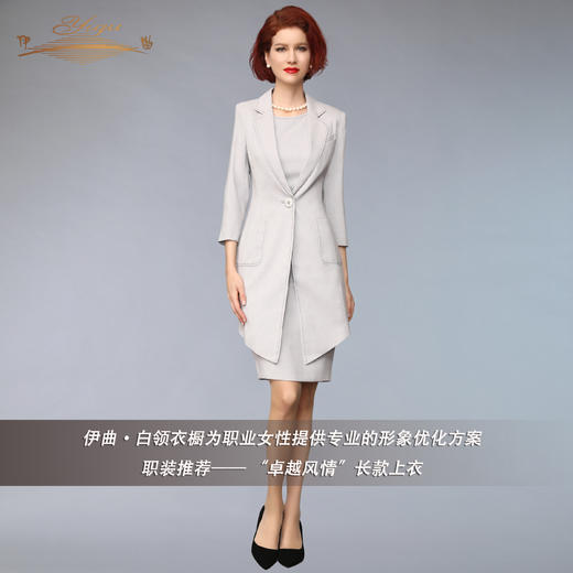 【特惠】YIQU |“卓越风情”长款上衣P 商品图1