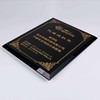 高档黑水晶授权牌加盟牌定制定做创意水晶奖杯奖牌代理商证书牌匾 商品缩略图3